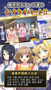 おどりたが~る! 祭短し踊れよ乙女 Game Screenshot