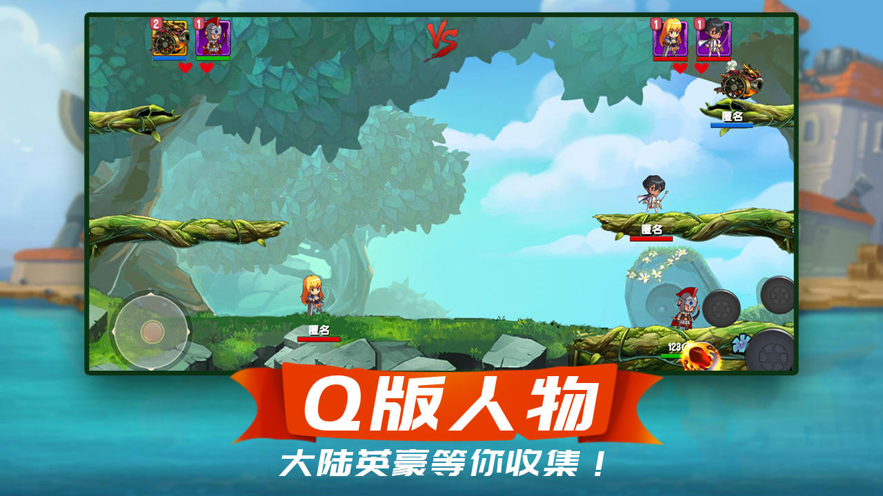 梦幻新大陆 Game Screenshot