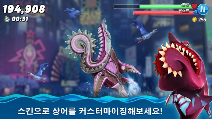 헝그리 샤크 월드 (Hungry Shark World) 게임 스크린샷