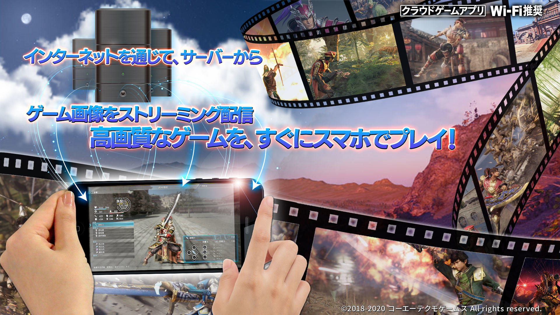 Dynasty Warriors 9 Game Screenshot