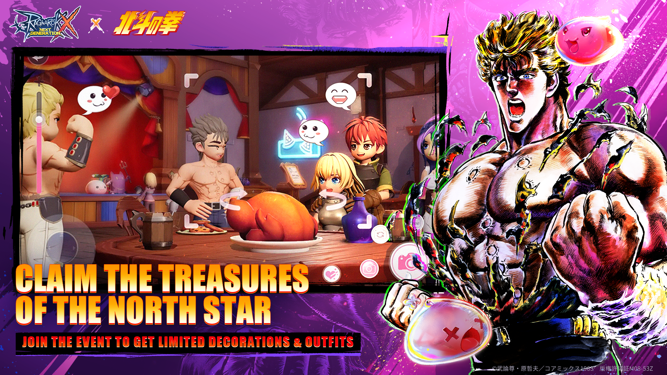 Ragnarok X: Next Generation Game Screenshot