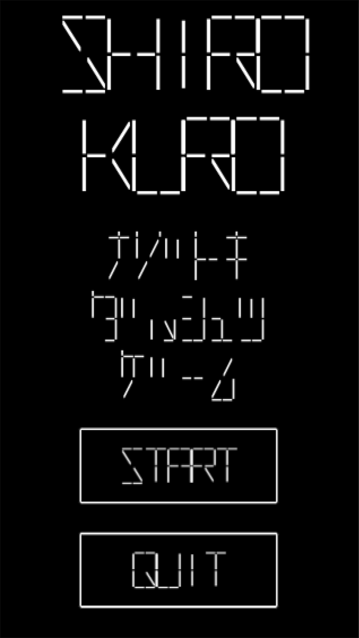 Screenshot 1 of เกมหนี -Room Escape- SHIRO_KURO 