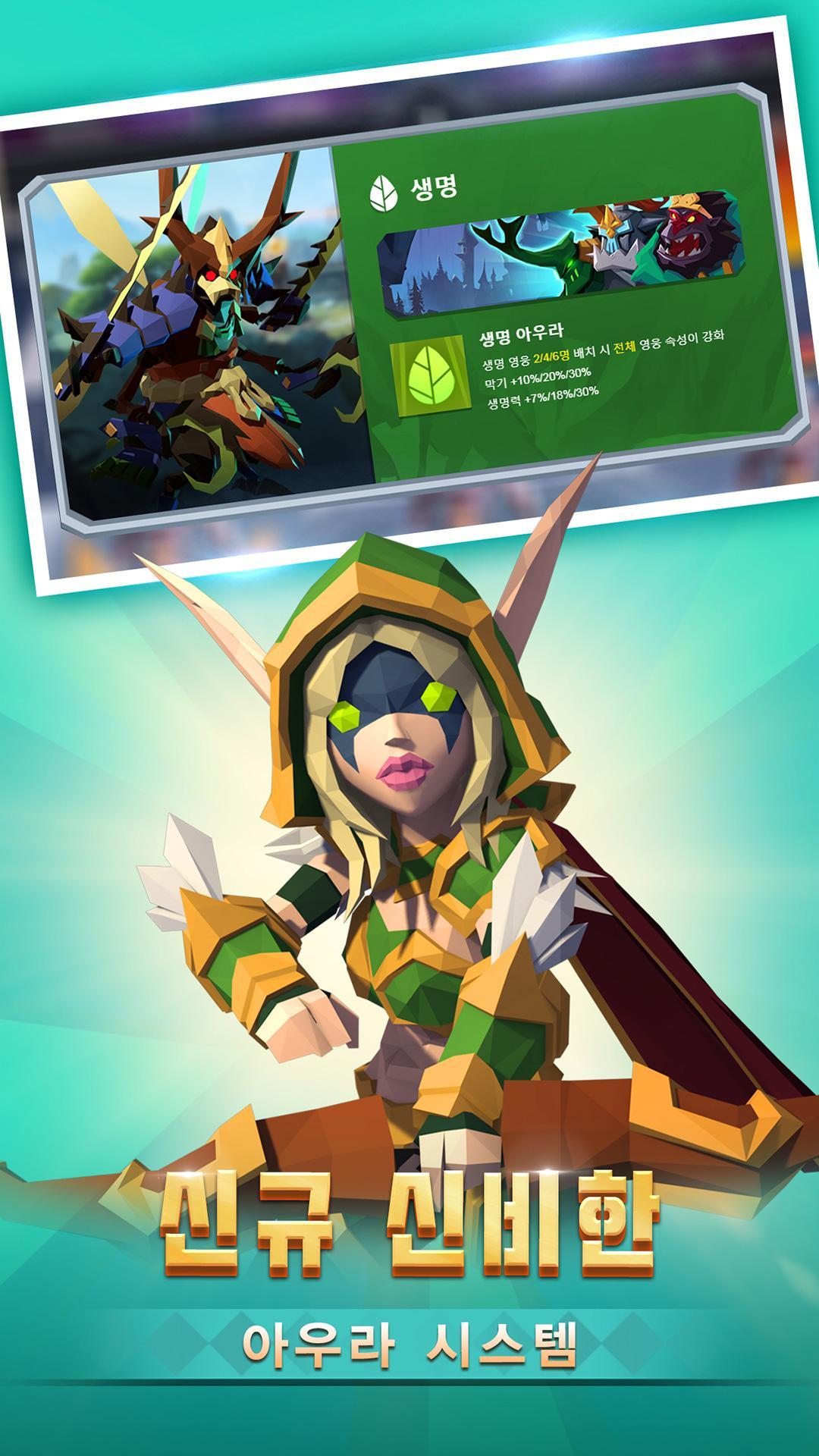 Legend Hero Game Screenshot