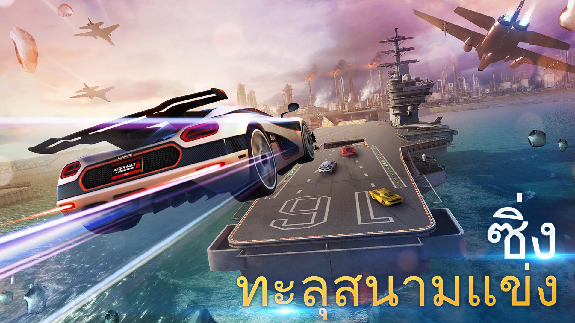 Asphalt 8 - เกมแข่งรถ ภาพหน้าจอเกม