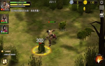 Garena HERO 穿越英雄 遊戲截圖