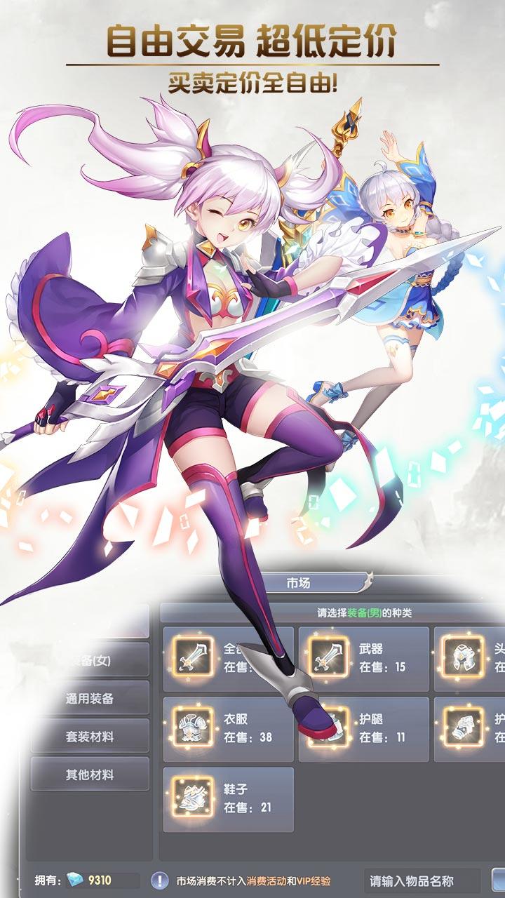 创世对决 ภาพหน้าจอเกม