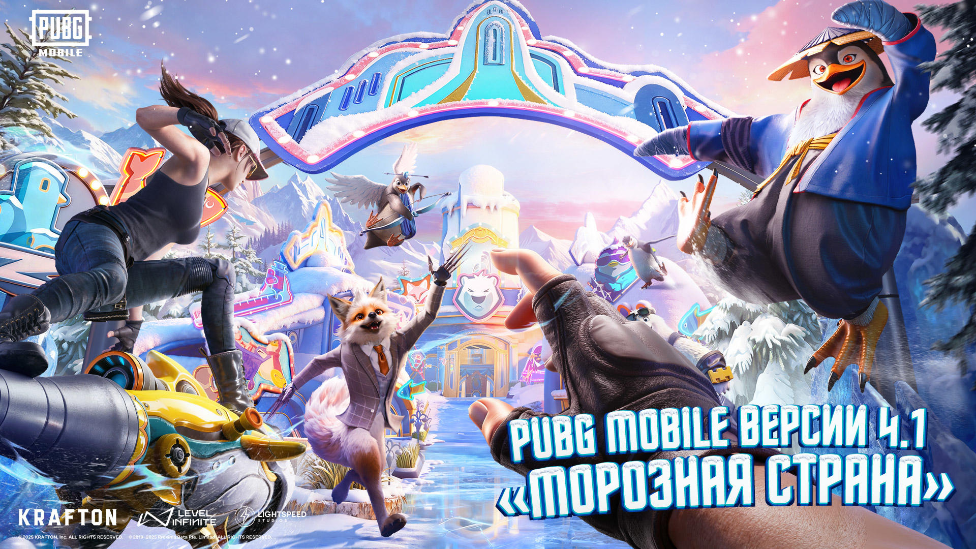 Banner of PUBG MOBILE 