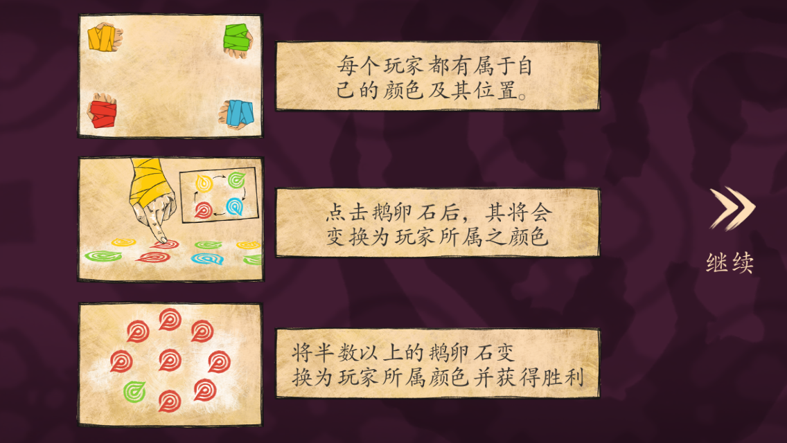 Bam fu Game Screenshot