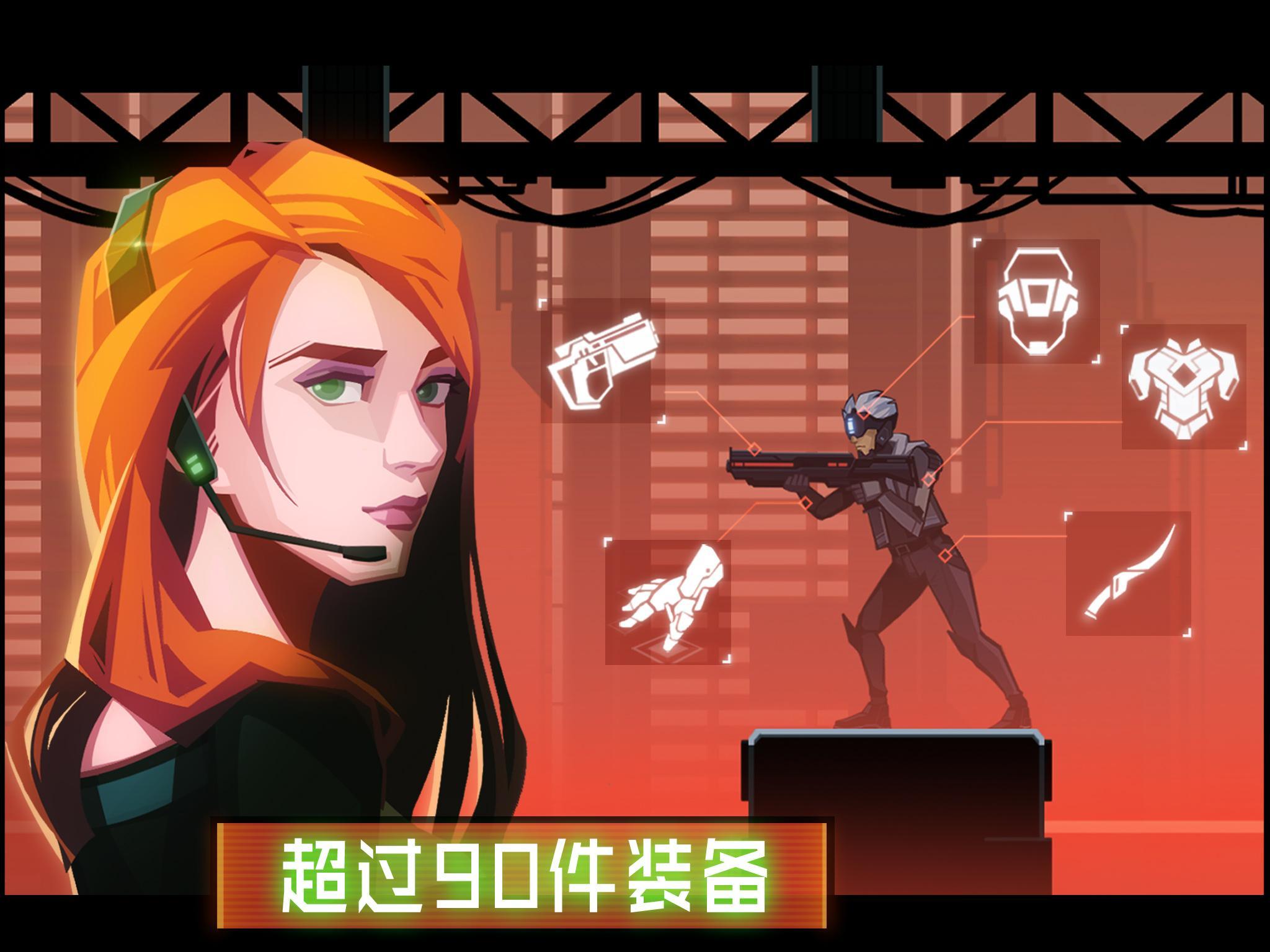 Скриншот игры 镜界