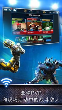 Скриншот игры Real Steel World Robot Boxing