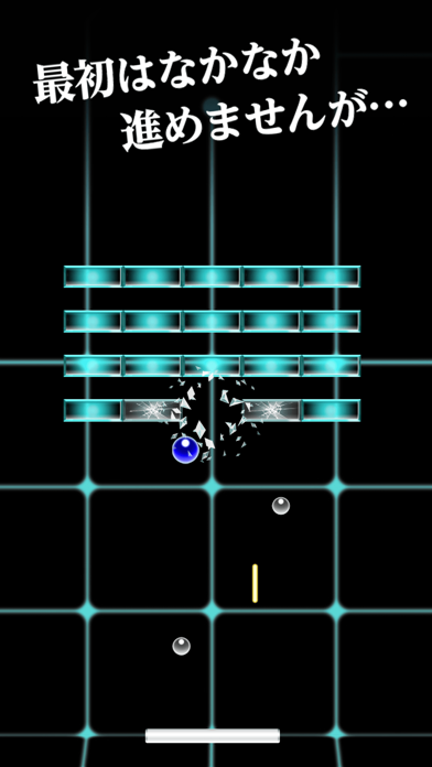 breaker : Break block game Game Screenshot