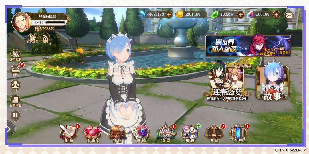 Screenshot of Re: Zero -INFINITY