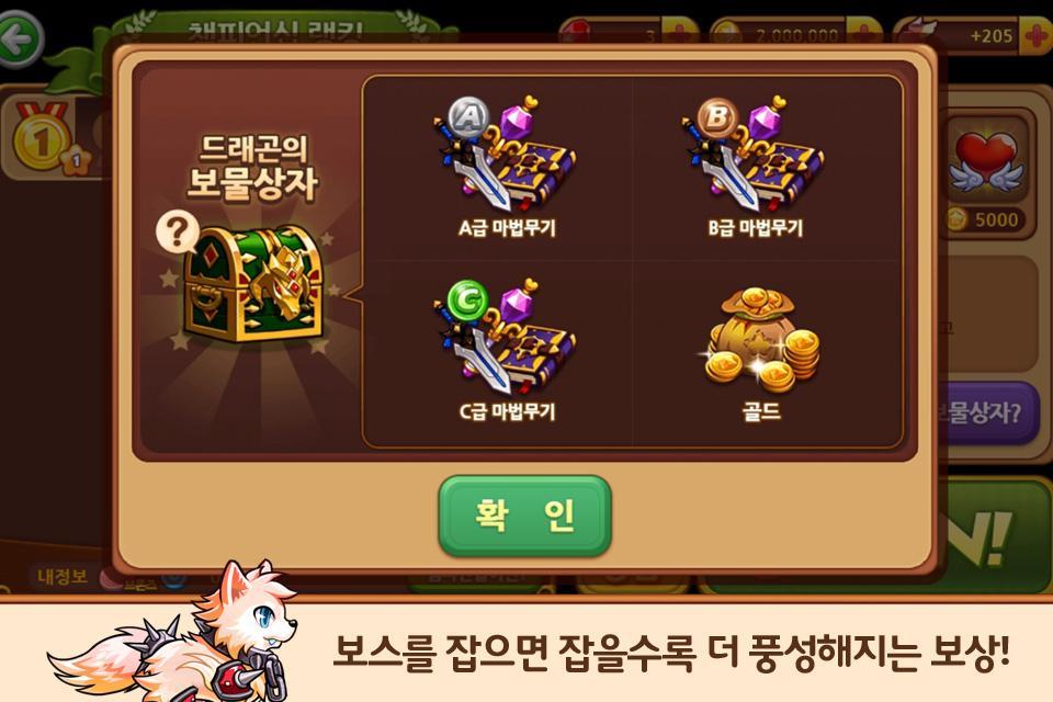 윈드러너 Game Screenshot