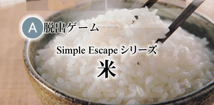 Banner of escape game rice 1.1.1