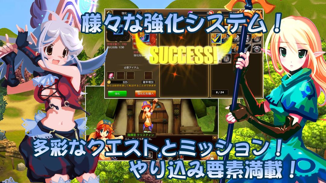 Screenshot of アイリス・オリジン