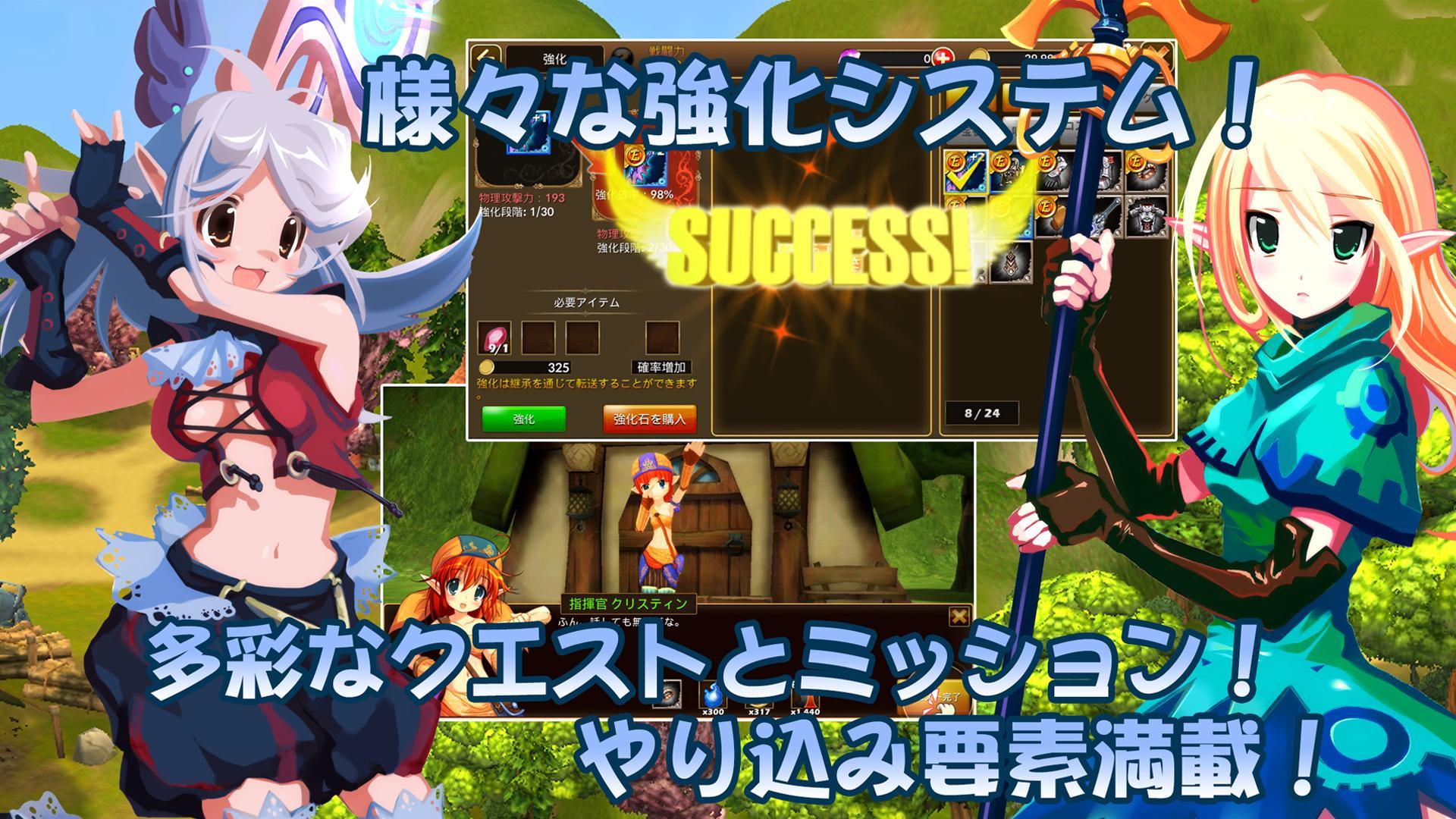 アイリス・オリジン Game Screenshot