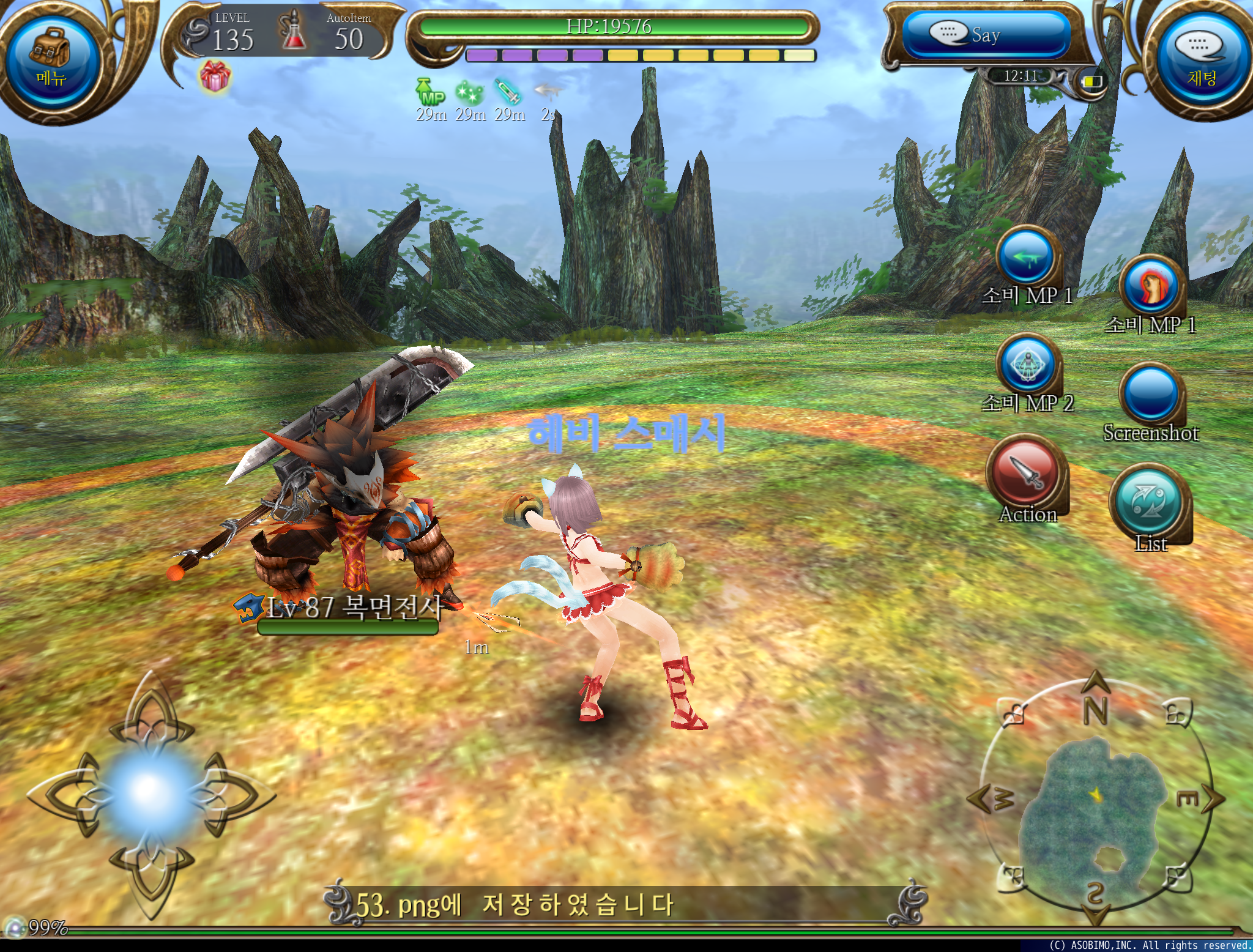 RPG 토람 온라인 Toram Online MMORPG 게임 스크린샷