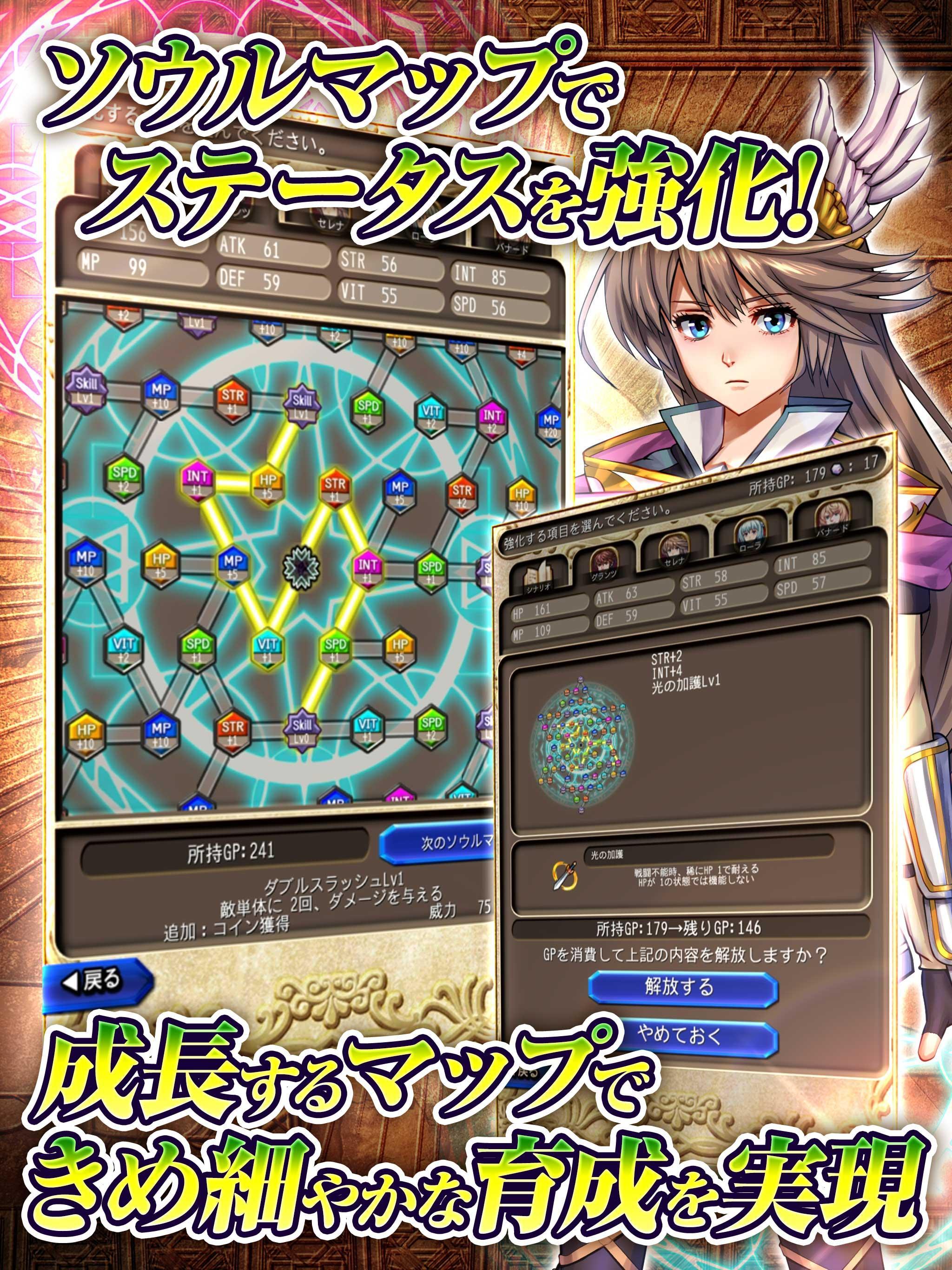 RPG キングズディセント ゲームのスクリーンショット