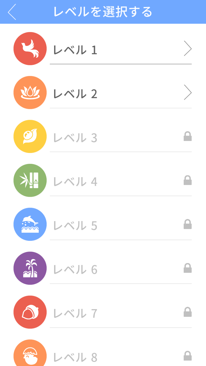 11 Clues：ワードゲーム ゲームのスクリーンショット