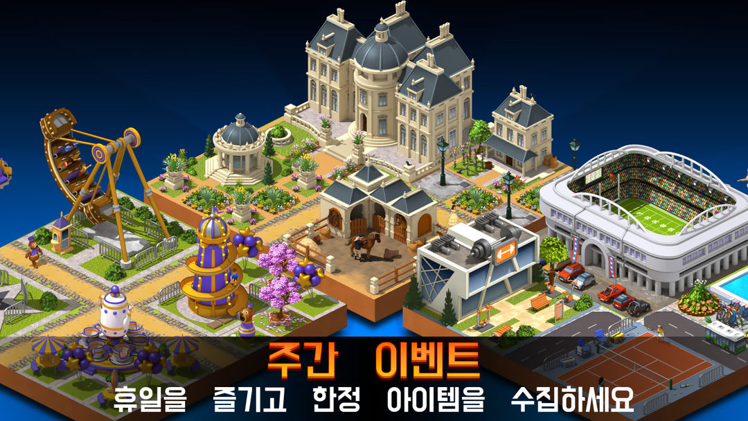 City Island 5 - 건물 시뮬레이터 게임 스크린 샷