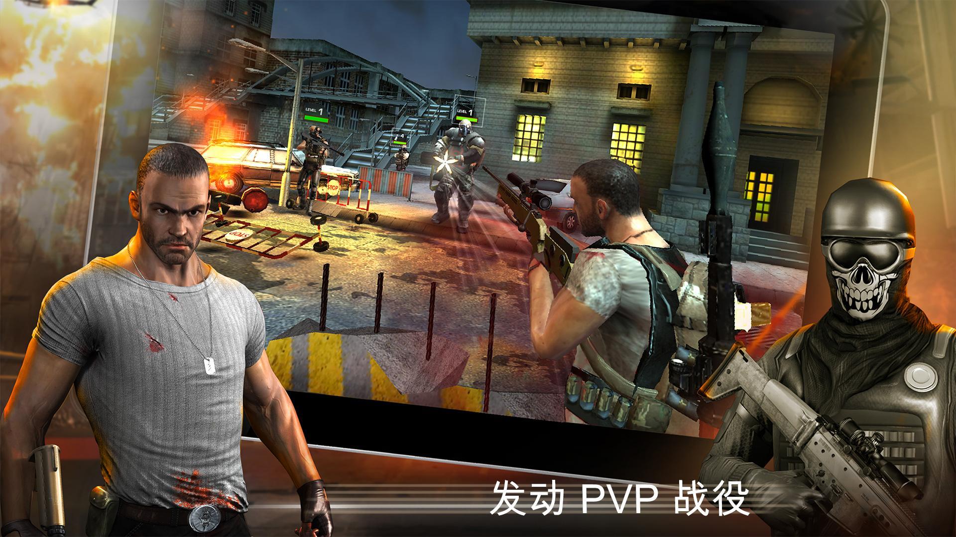 战斗精英：边境战争 ภาพหน้าจอเกม