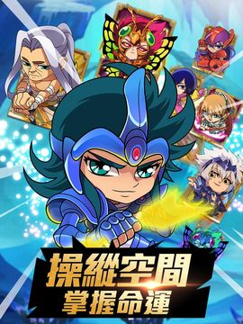 Cuplikan Layar Game 聖衣戰士