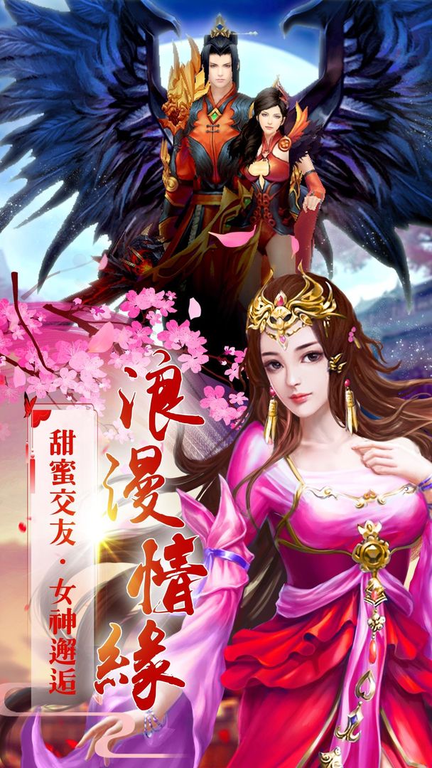 狂傲九天 screenshot game