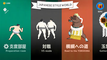 SumoRoll - Road to Yokozuna Game Screenshot