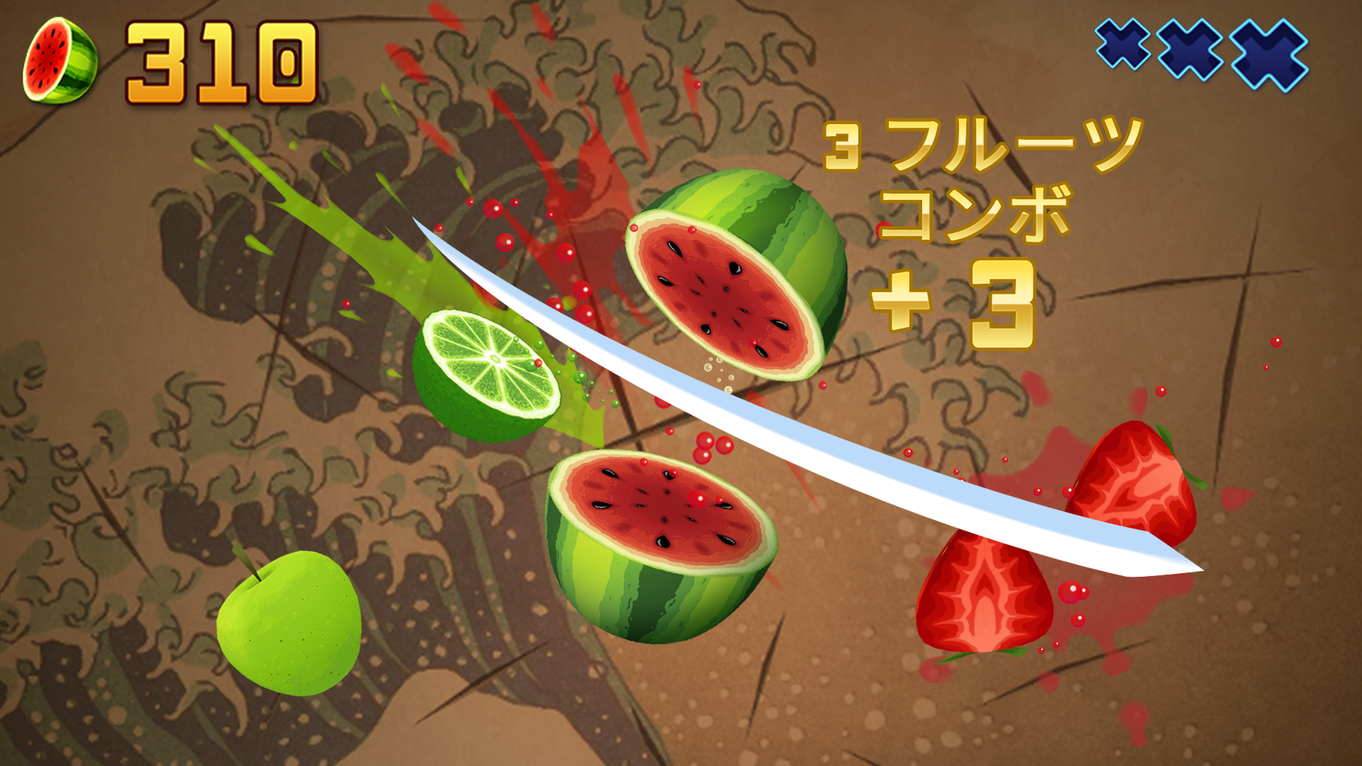 Fruit Ninja Classic ゲームのスクリーンショット