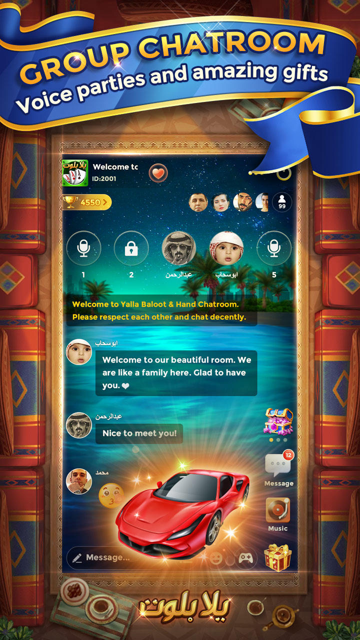 Yalla Baloot & Hand Game Screenshot
