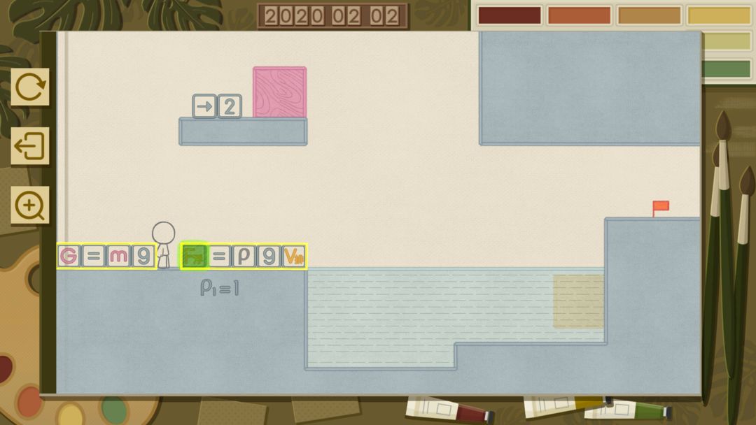 物理世界 screenshot game