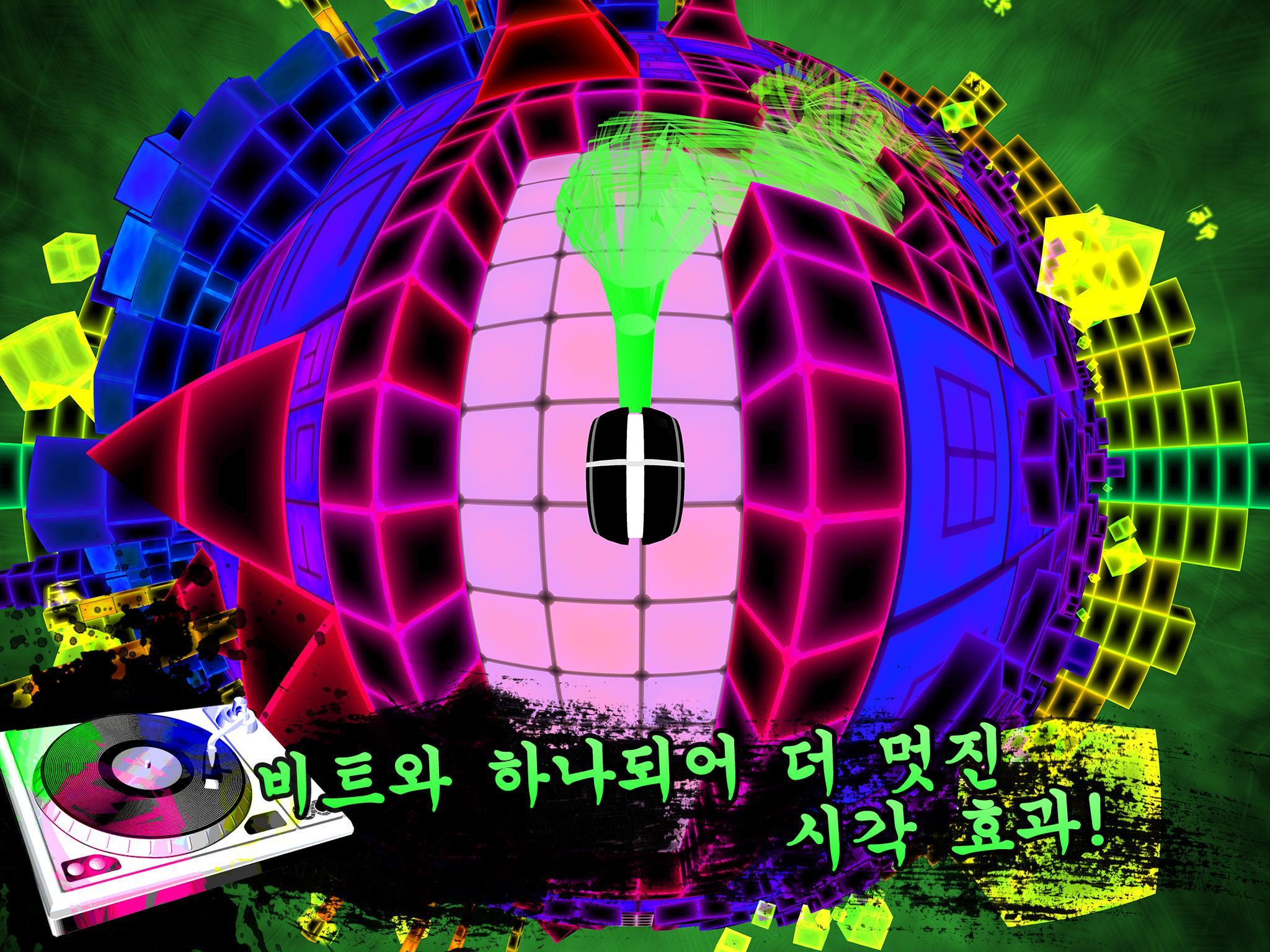 Dub Dash 게임 스크린샷