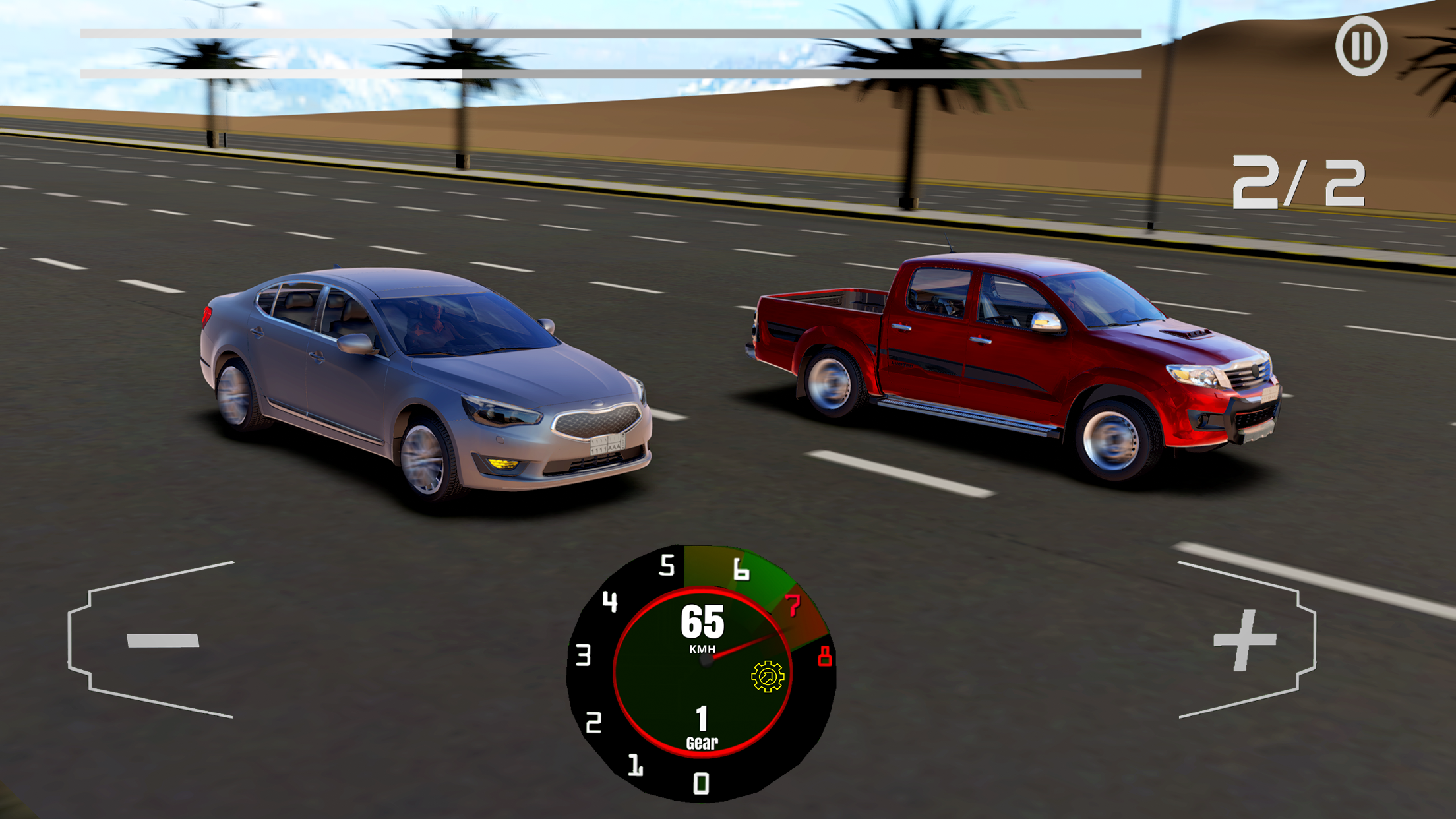 HAJWALH  LINE Game Screenshot