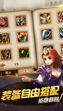 酷酷2 Game Screenshot