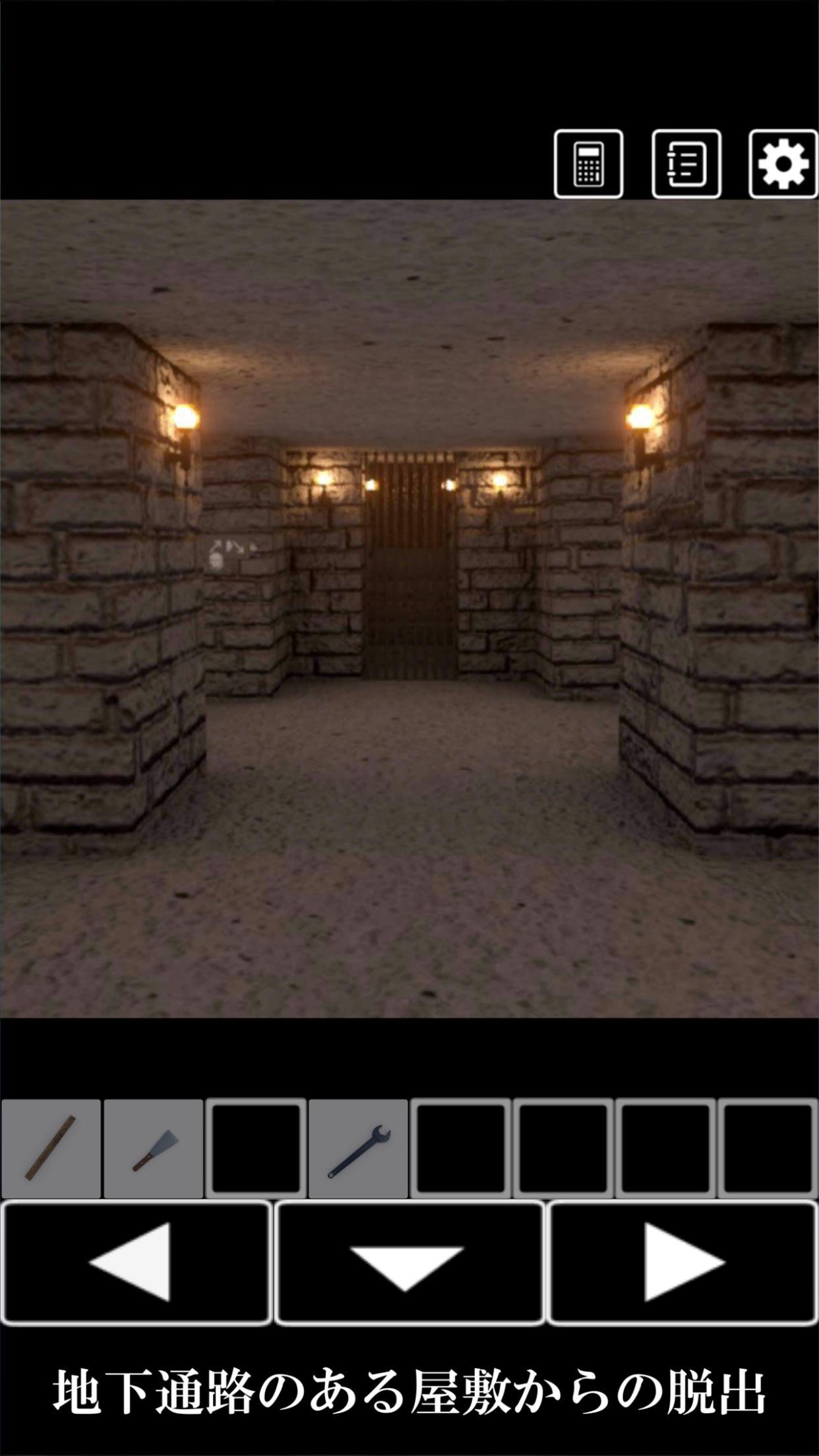 脱出ゲーム 地下通路のある屋敷からの脱出 Game Screenshot