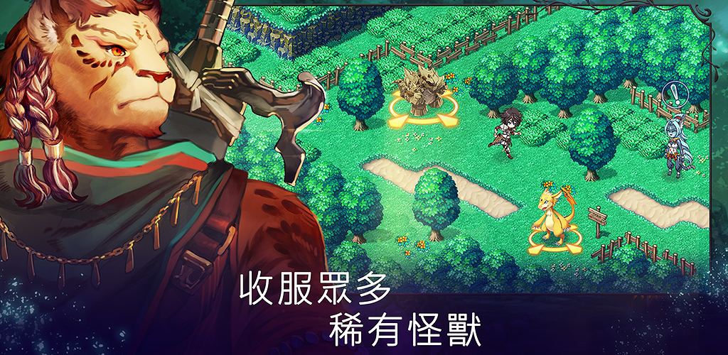 Banner of 亙古幻想 2.0.94