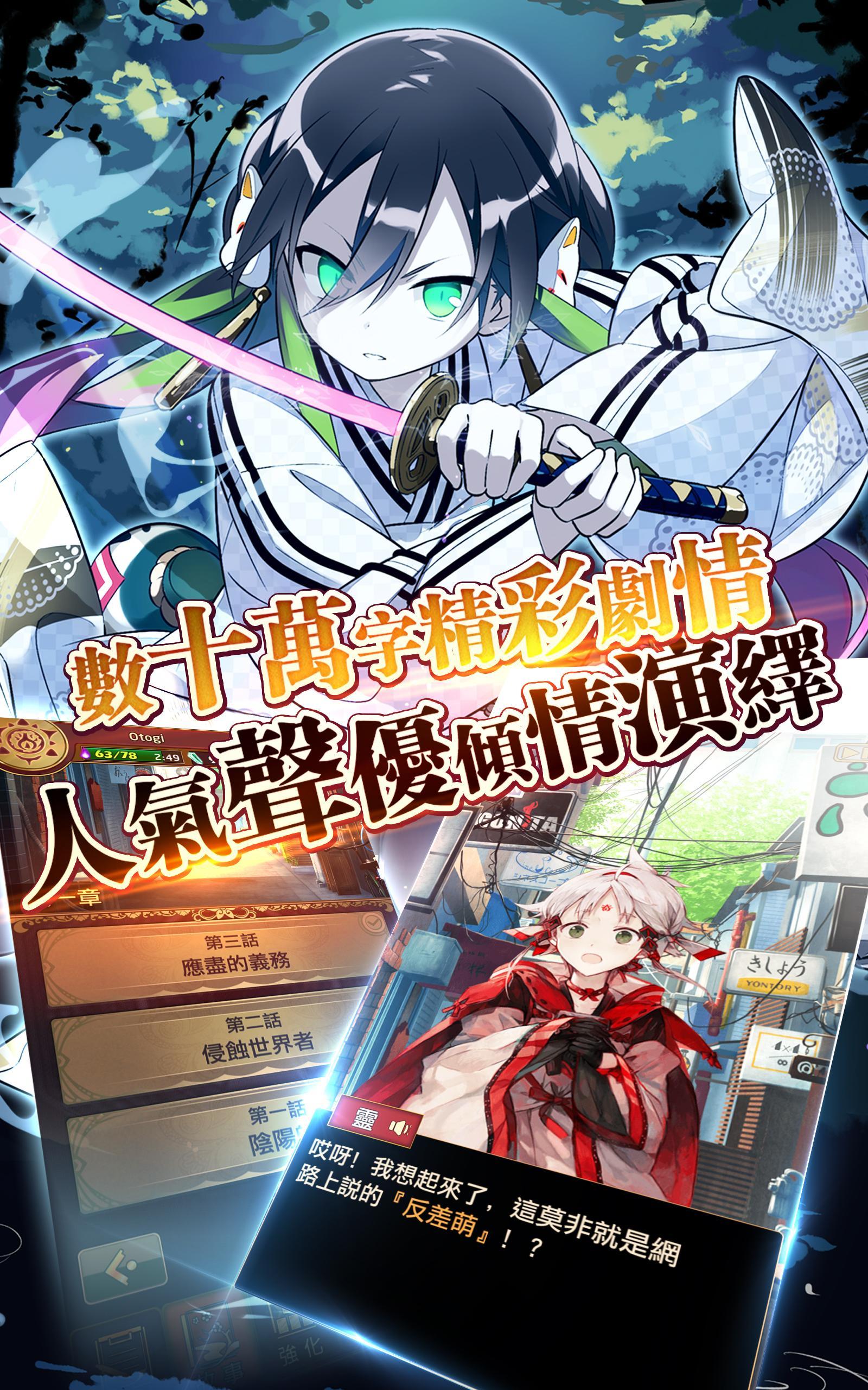 御灵录 遊戲截圖