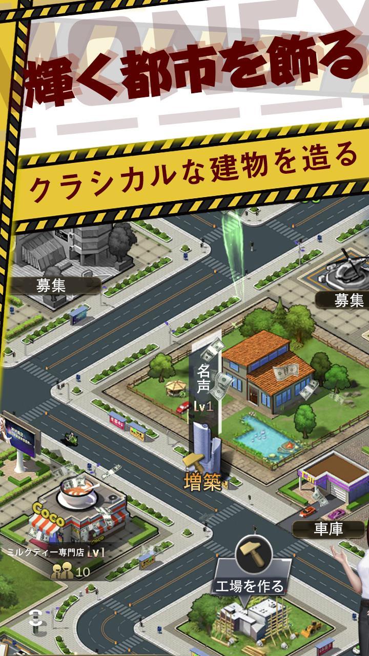 狩り場 Game Screenshot