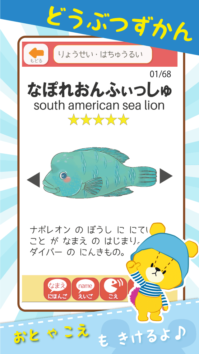 Word Chain Game "Ganbare! Lulu Game Screenshot