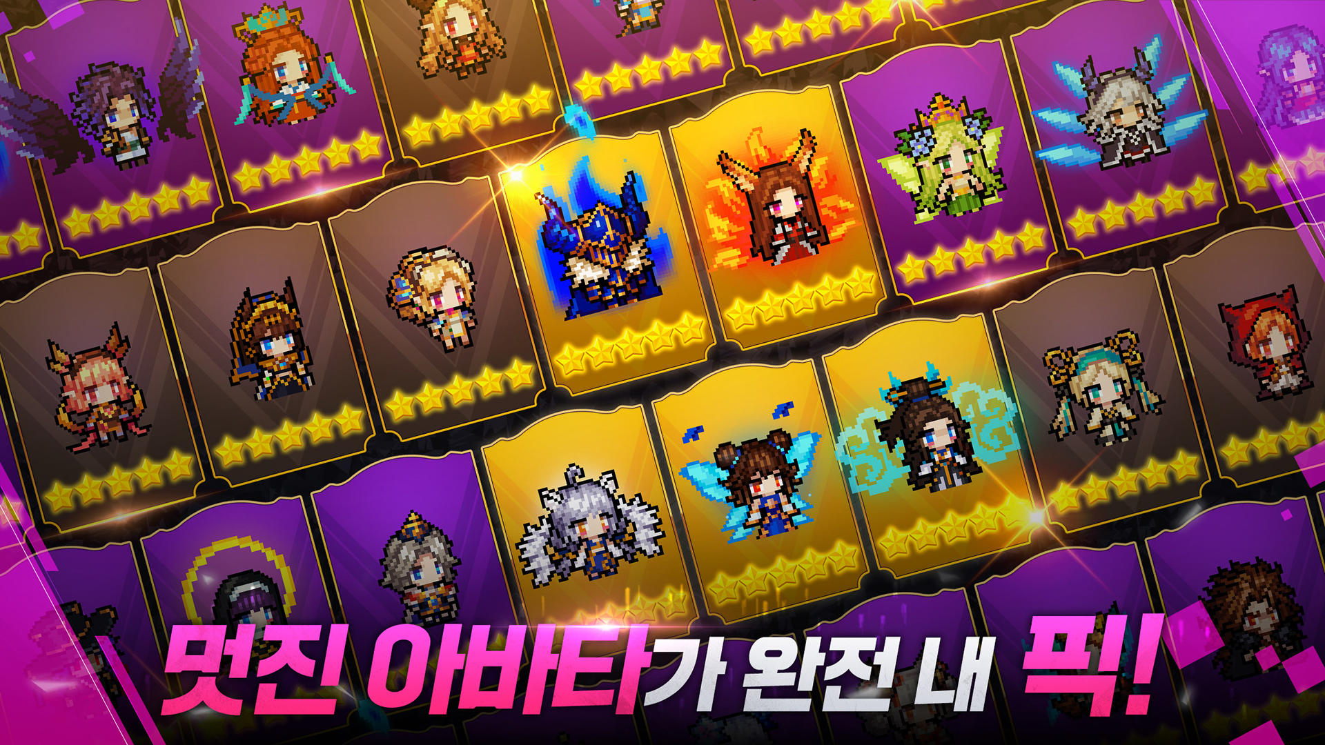 픽셀 영웅전설 : 방치형 파티플RPG 게임 스크린샷