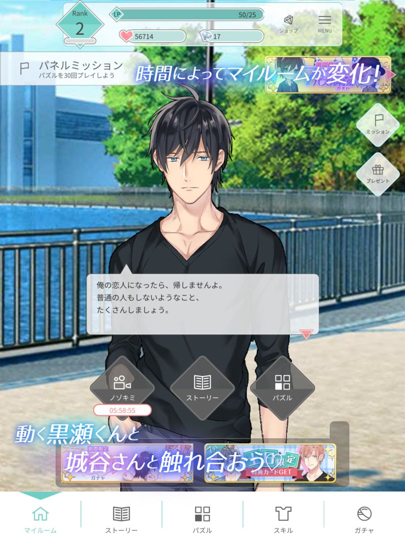 Screenshot of テンカウント for App react