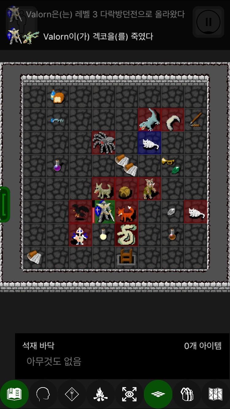 Pathos: Nethack Codex 게임 스크린샷