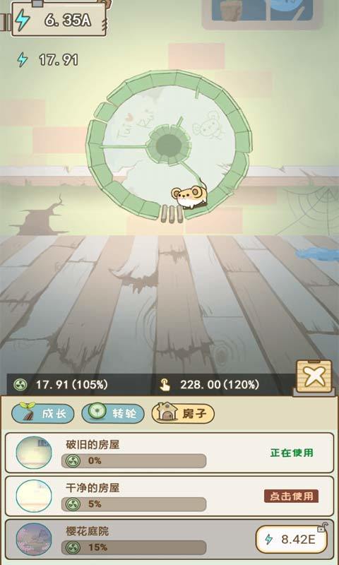 淘金者天天 遊戲截圖