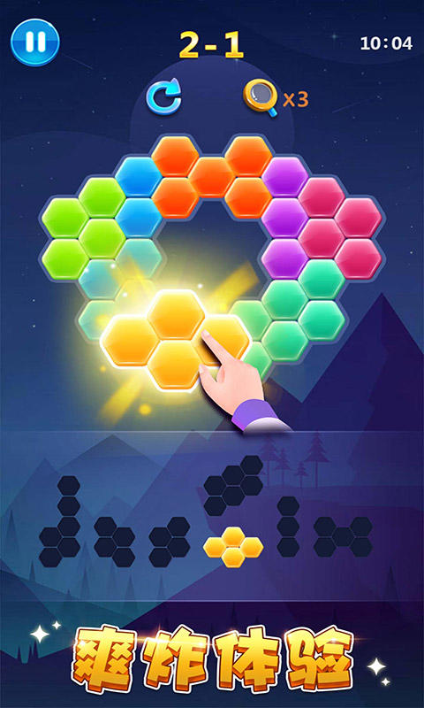 Скриншот игры 多牛百变方块