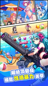 我的学妹不可能那么萌:清涼一夏 Game Screenshot