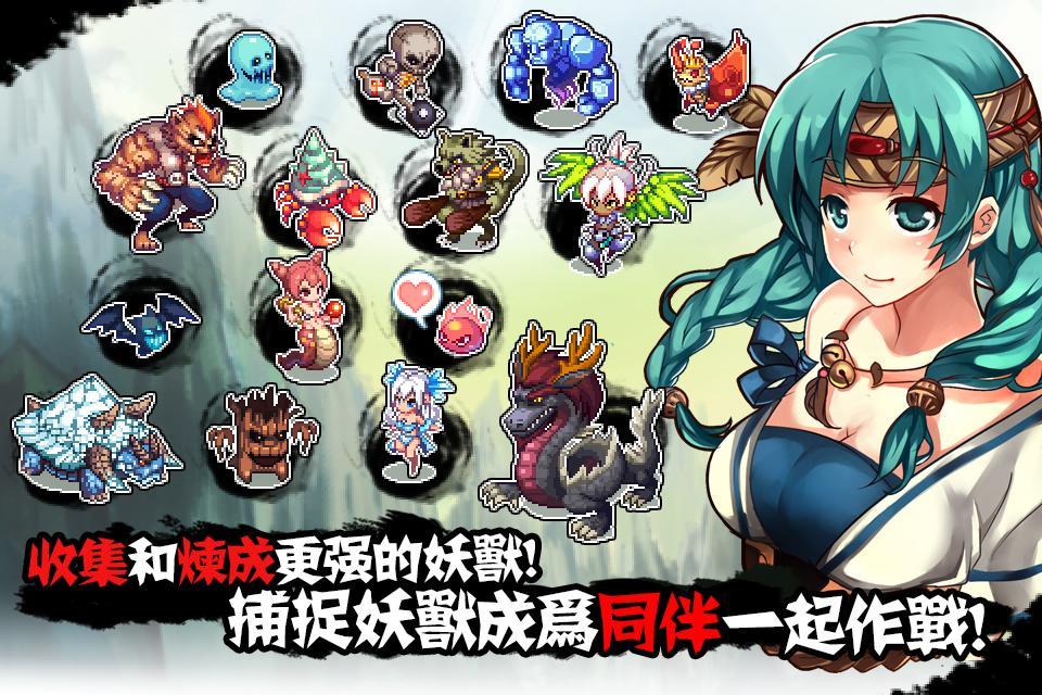 山海伏妖录 (动作RPG) ภาพหน้าจอเกม