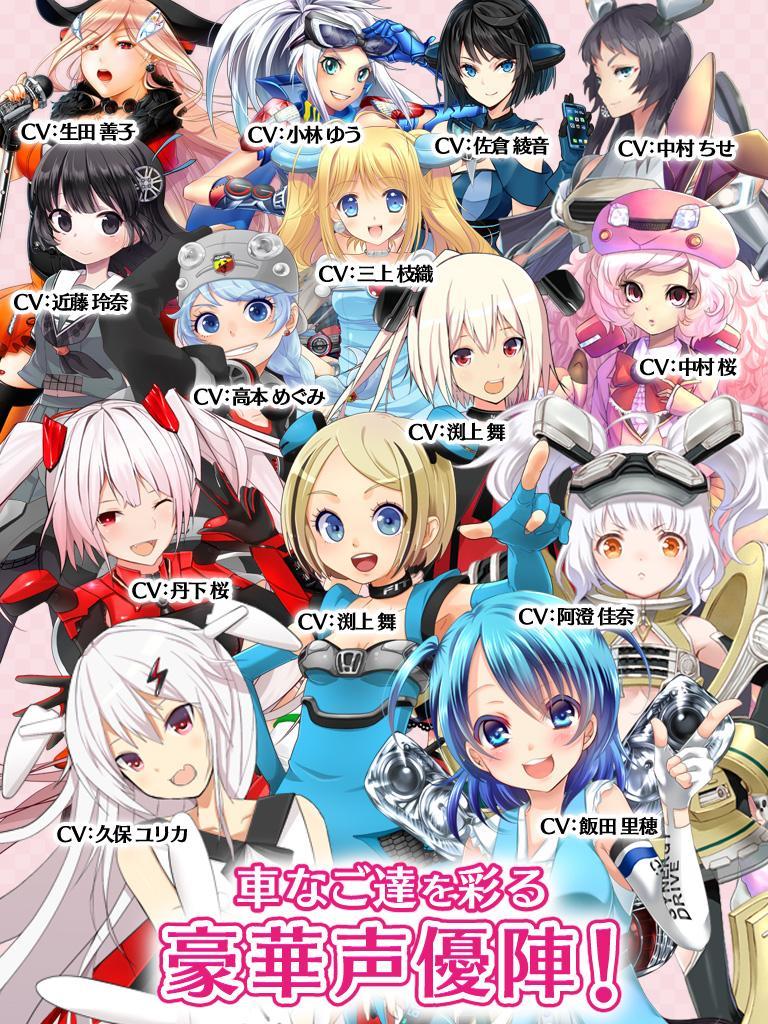 Скриншот игры 車なごコレクション