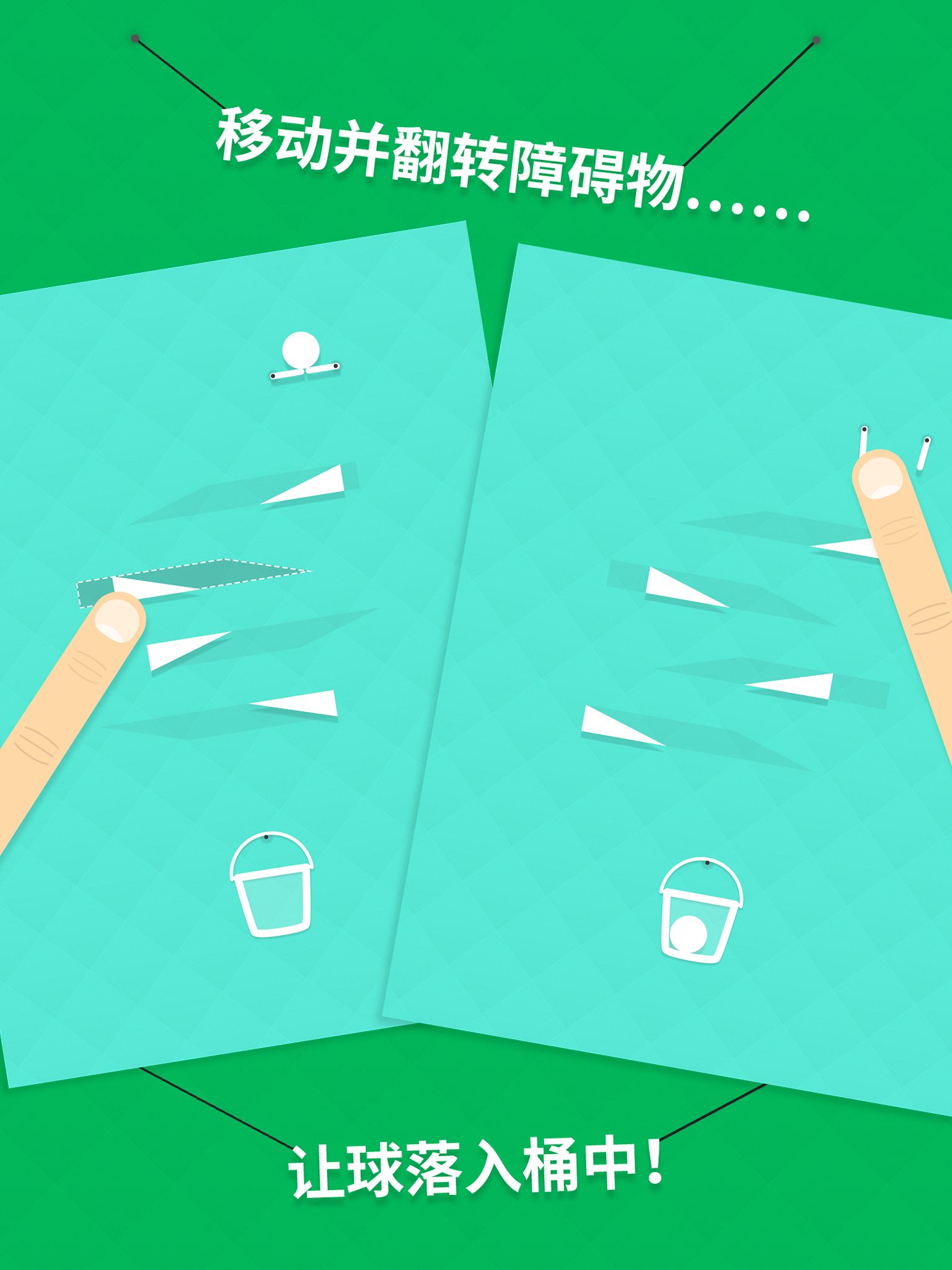 Drop Flip Game Screenshot