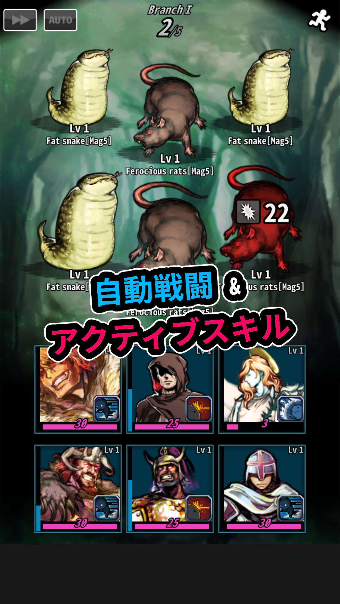 Scratch Brigade Game Screenshot