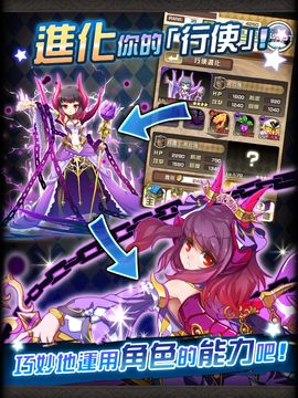 星界之梯AS 遊戲截圖